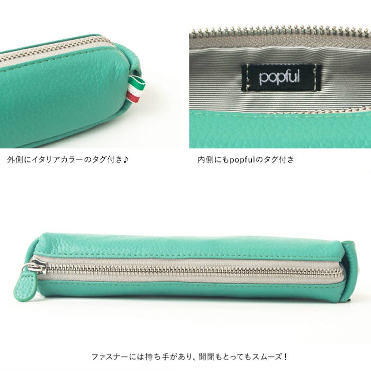 ペンケース 筆箱 レディース | e-mono | 詳細画像3 