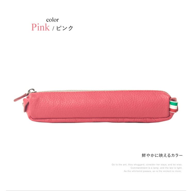 ペンケース 筆箱 レディース | e-mono | 詳細画像8 