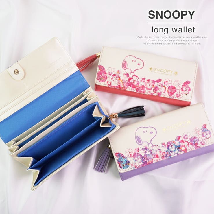 スヌーピー 財布 長財布 品番 Emnb E Mono イーモノ のレディースファッション通販 Shoplist ショップリスト スヌーピー 財布 長財布 品番 Emnb E Mono イーモノ のレディースファッション通販 Shoplist ショップリスト