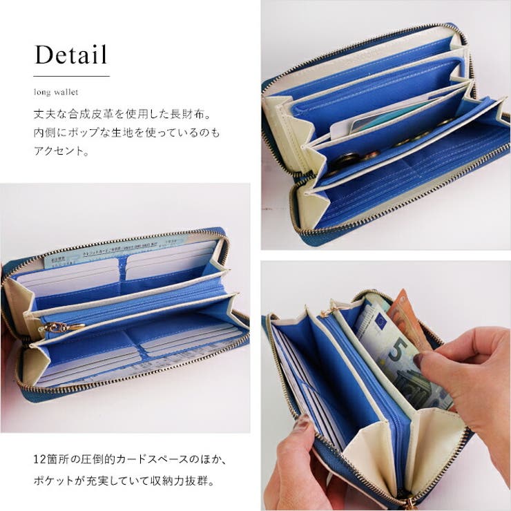 スヌーピー 財布 長財布 品番 Emnb E Mono イーモノ のレディースファッション通販 Shoplist ショップリスト