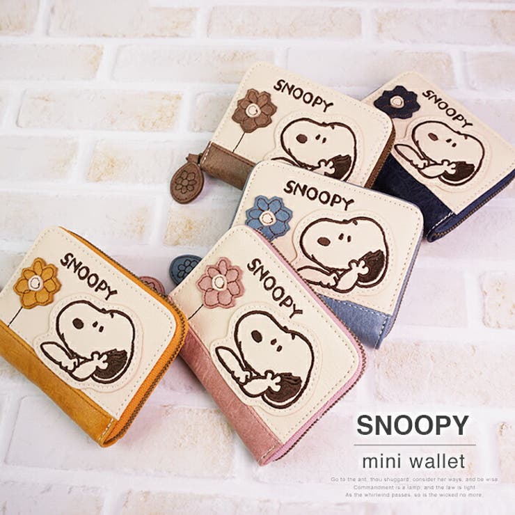 スヌーピー パッチワーク 財布 品番 Emnb E Mono イーモノ のレディースファッション通販 Shoplist ショップリスト
