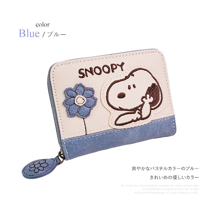 スヌーピー パッチワーク 財布 品番 Emnb E Mono イーモノ のレディースファッション通販 Shoplist ショップリスト