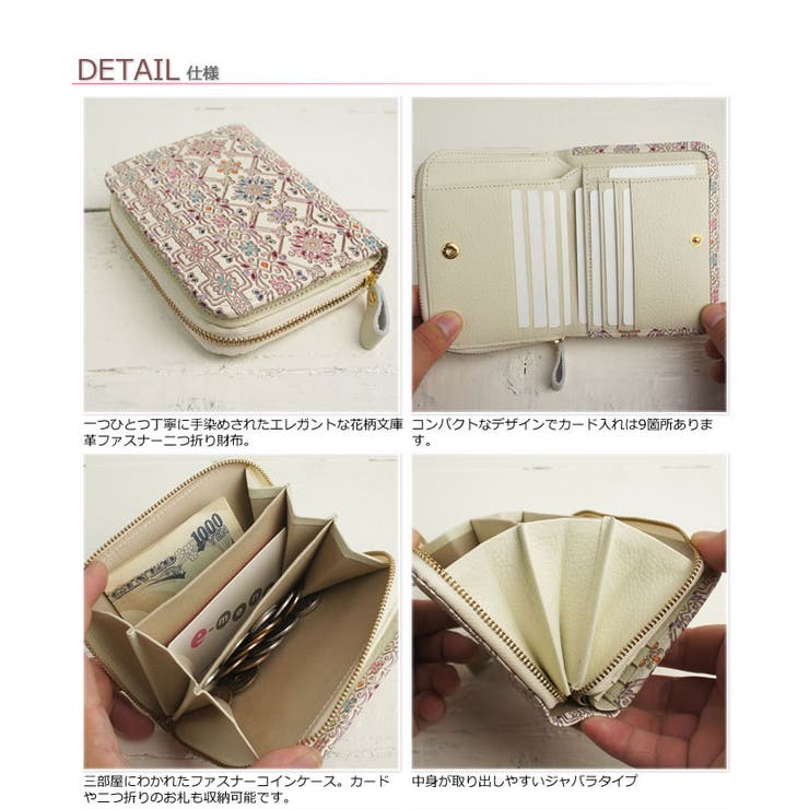 財布 レディース 二つ折り[品番：EMNB0000163]｜e-mono