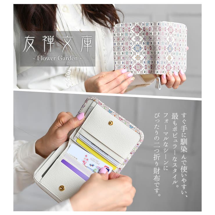 ETRO 2つ折り財布(ペイズリー ボタニカルモチーフ)CROWN ME 難しかっ