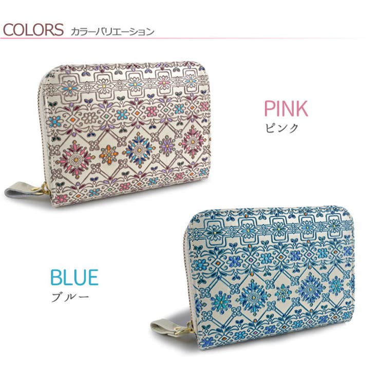 友禅文庫 二つ折り財布　ホワイト　花柄 ジップ ゆうぜんぶんこ フラワー　美品 財布 レディース 二つ折り ラウンドファスナー 本革 日本製 花柄
