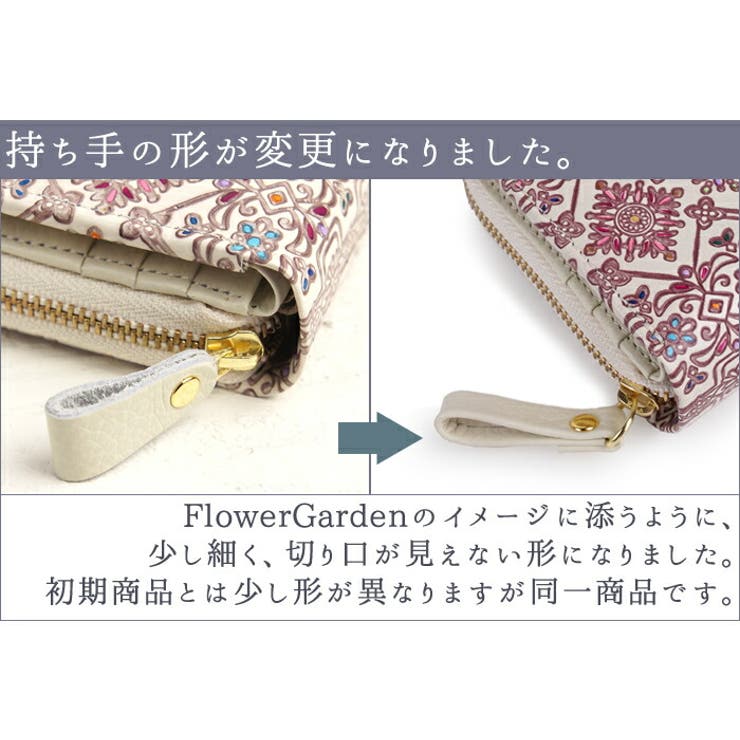 【日本製】京都友禅の彩色と奈良ヤマト木綿の染色、友禅文庫のL字ファスナー長財布【友禅文庫】／ロングウォレット・女性用・レディース・和風・和柄・革財布・純国産・大人
