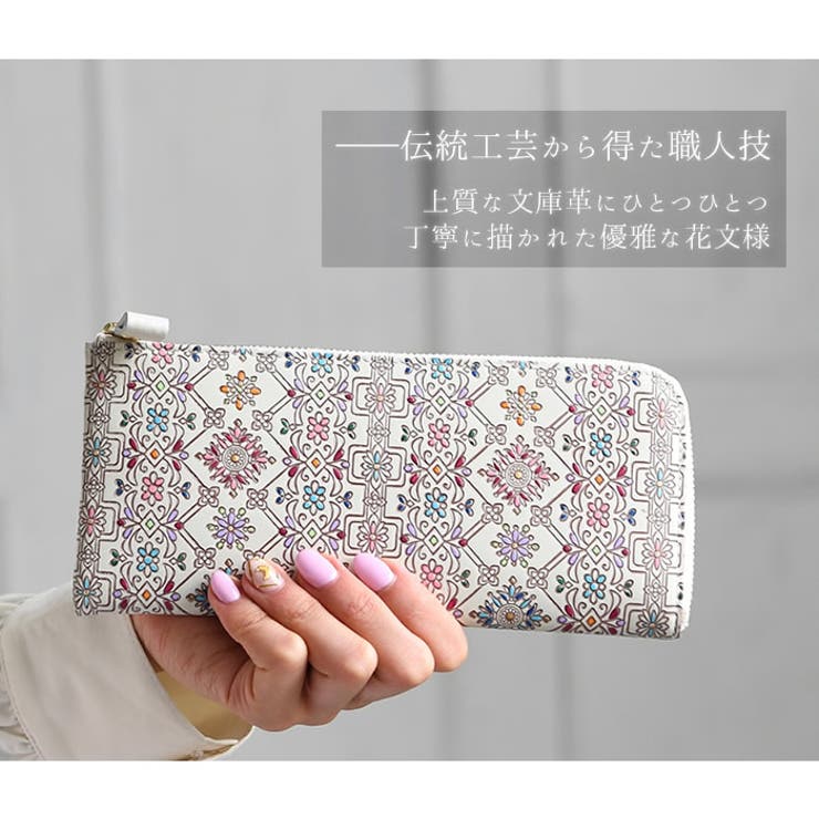 財布 レディース 長財布