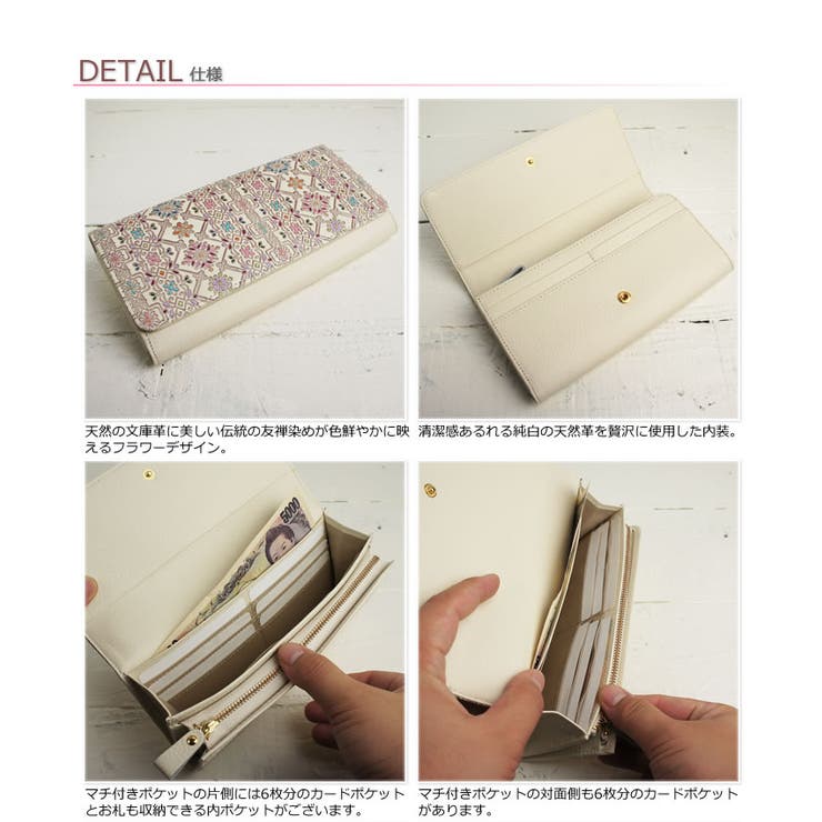 財布 レディース 長財布 | e-mono | 詳細画像6 