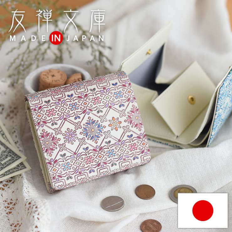 二つ折り財布 小さい財布 折りたたみ | e-mono | 詳細画像1 
