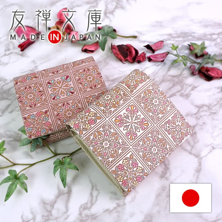 二つ折り財布 小さい財布 財布 | e-mono | 詳細画像1 
