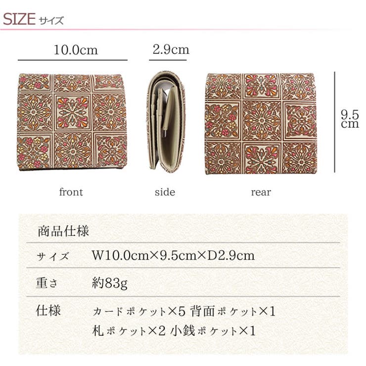 二つ折り財布カード入れボックス小銭入れ小銭入れありロングウォレットコンパクトレディース婦人上品本革日本製手染め文庫革手描き国産かわいいポップボトルシリーズ友禅文庫