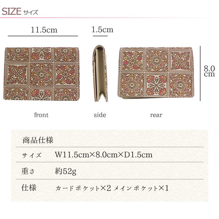 二つ折り財布カード入れボックス小銭入れ小銭入れありロングウォレットコンパクトレディース婦人上品本革日本製手染め文庫革手描き国産かわいいポップボトルシリーズ友禅文庫