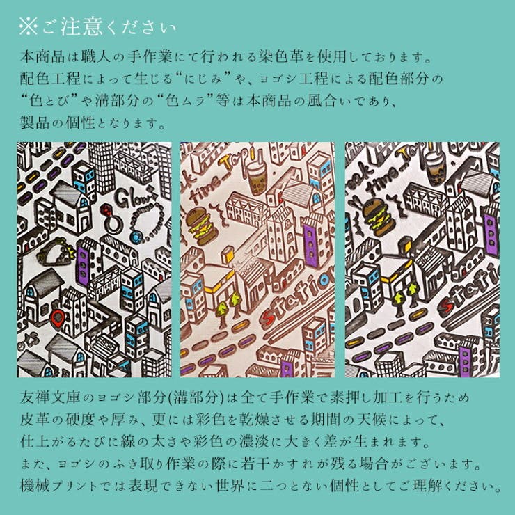二つ折り財布カード入れボックス小銭入れ小銭入れありロングウォレットコンパクトレディース婦人上品本革日本製手染め文庫革手描き国産かわいいポップボトルシリーズ友禅文庫