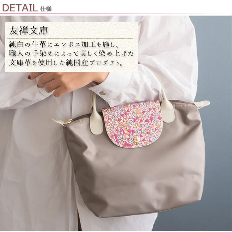 バッグ ハンドバッグ レディース 品番 Emnb E Mono イーモノ のレディース ファッション通販 Shoplist ショップリスト バッグ ハンドバッグ レディース 品番 Emnb E Mono イーモノ のレディース ファッション通販 Shoplist ショップリスト
