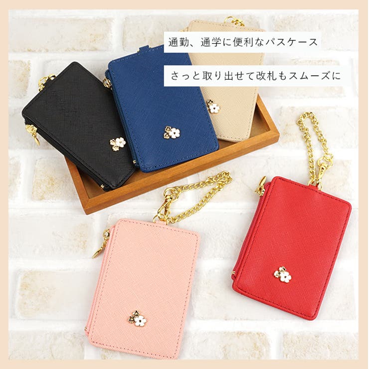 パスケース 定期入れ Icカード 品番 Emnb E Mono イーモノ のレディースファッション通販 Shoplist ショップリスト パスケース 定期入れ Icカード 品番 Emnb E Mono イーモノ のレディースファッション通販 Shoplist ショップリスト