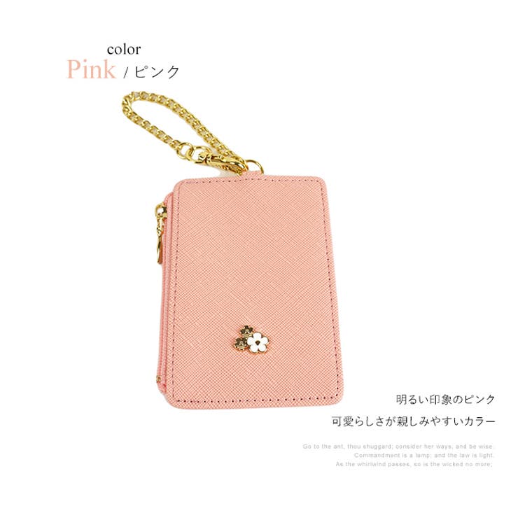 パスケース 定期入れ Icカード 品番 Emnb E Mono イーモノ のレディースファッション通販 Shoplist ショップリスト