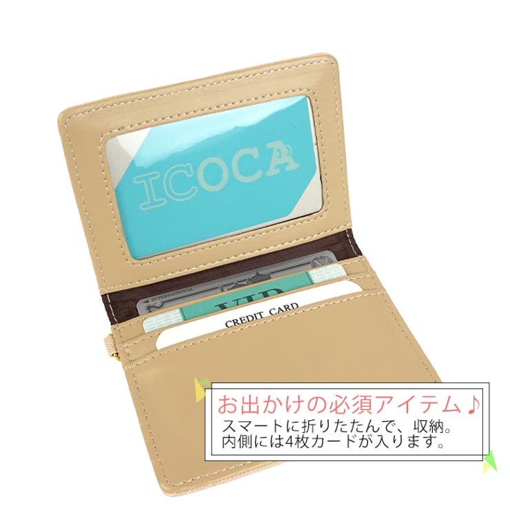 パスケース 定期入れ Icカード 品番 Emnb E Mono イーモノ のレディースファッション通販 Shoplist ショップリスト パスケース 定期入れ Icカード 品番 Emnb E Mono イーモノ のレディースファッション通販 Shoplist ショップリスト