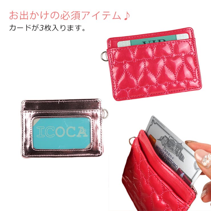 パスケース 定期入れ ICカード レディース ビジネス 通勤 通学 カジュアル エレガント ハート柄 ハート ギフト 祝い プレゼント
