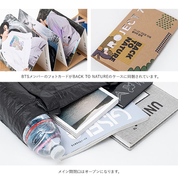 BTS 防弾少年団 エコ トートバッグ タイベック PROJECT7 バンタン ECOBAG FILA カジュアル フォトブック PHOTO BOOK シンプル 2way エコバッグ リサイクル サスティナブル グッズ 公式グッズ ノベルティ ブロマイド付き