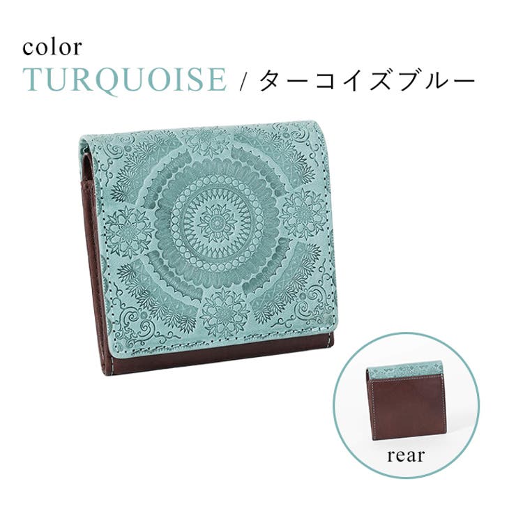 ターコイズブルー