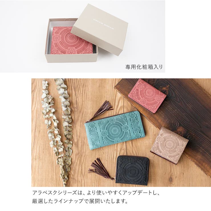 専用の化粧箱付