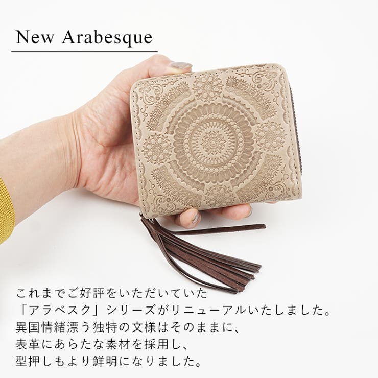 人気商品がリニューアル
