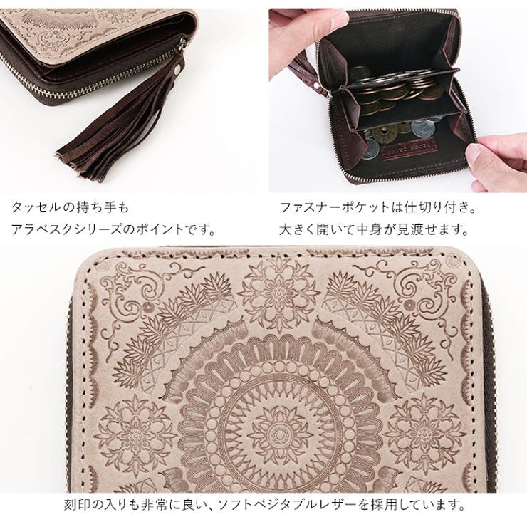 刻印の入りも良いソフトベジタブルレザーを採用