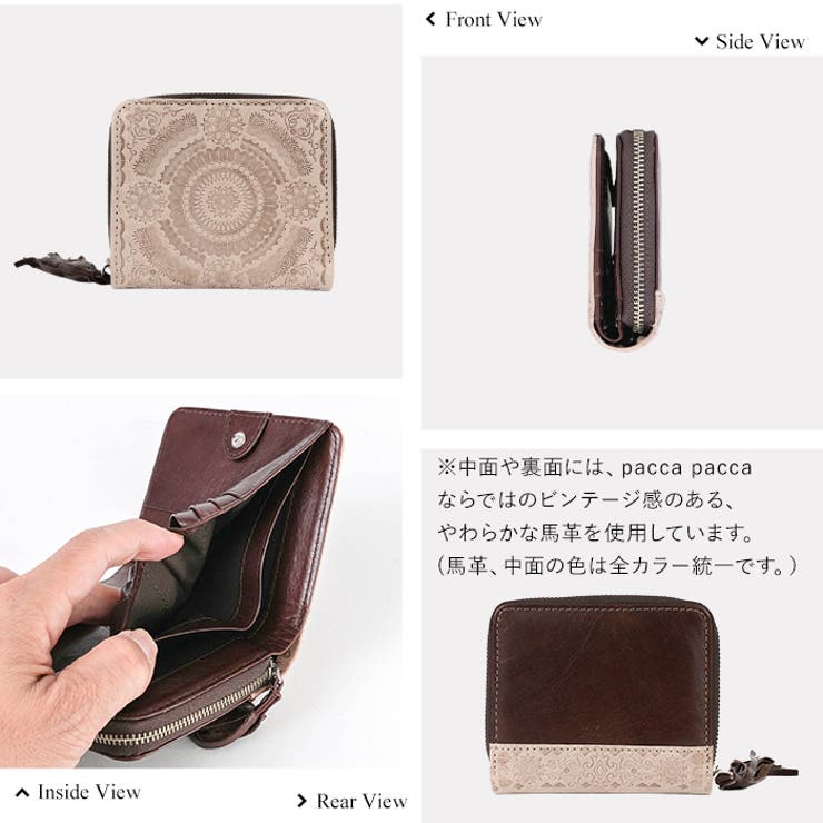 中面や裏面にはpaccapaccaならではのビンテージ感のある馬革を使用