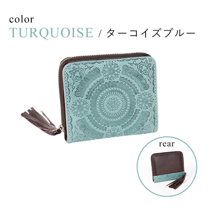 ターコイズブルー