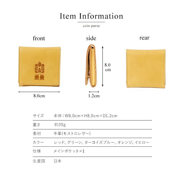 ビリケン 小銭入れ コインケース[品番：EMNB0001343]｜e-mono