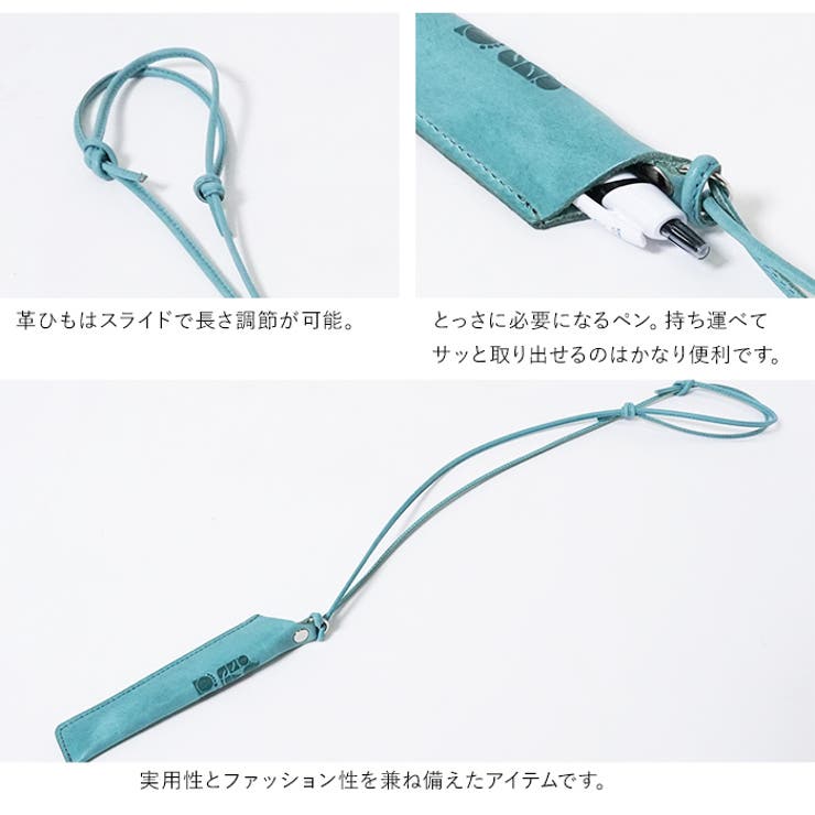 革ひもは長さの調節が可能