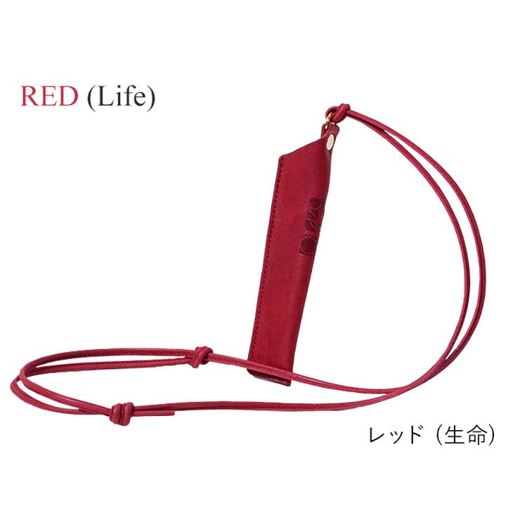 レッド