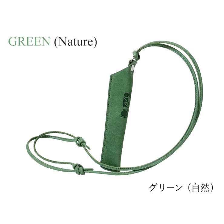 グリーン