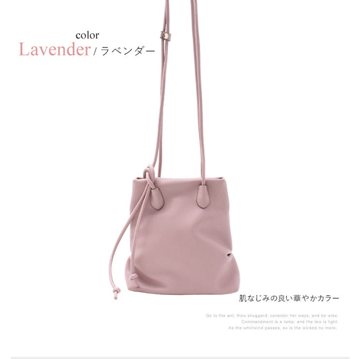 ラベンダー | ミニバッグ ショルダーバッグ エシカル | e-mono