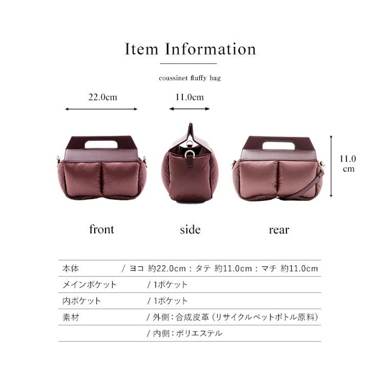 ふわふわのフォルムが特徴的