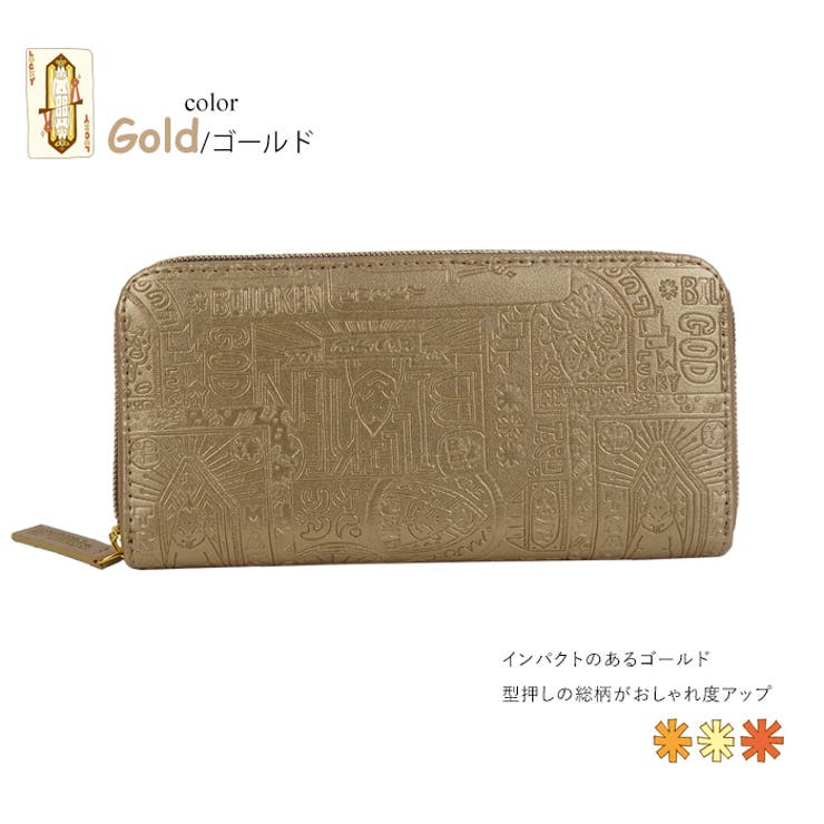 ゴールド