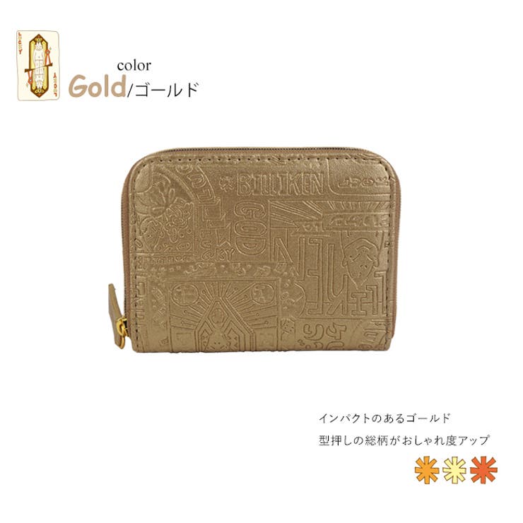 ゴールド