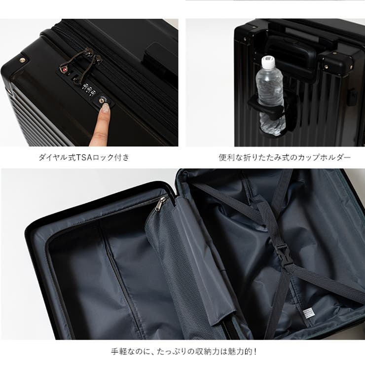 カップホルダー＆物掛けフック搭載、ダイヤル式TSAロックで海外旅行でも安心