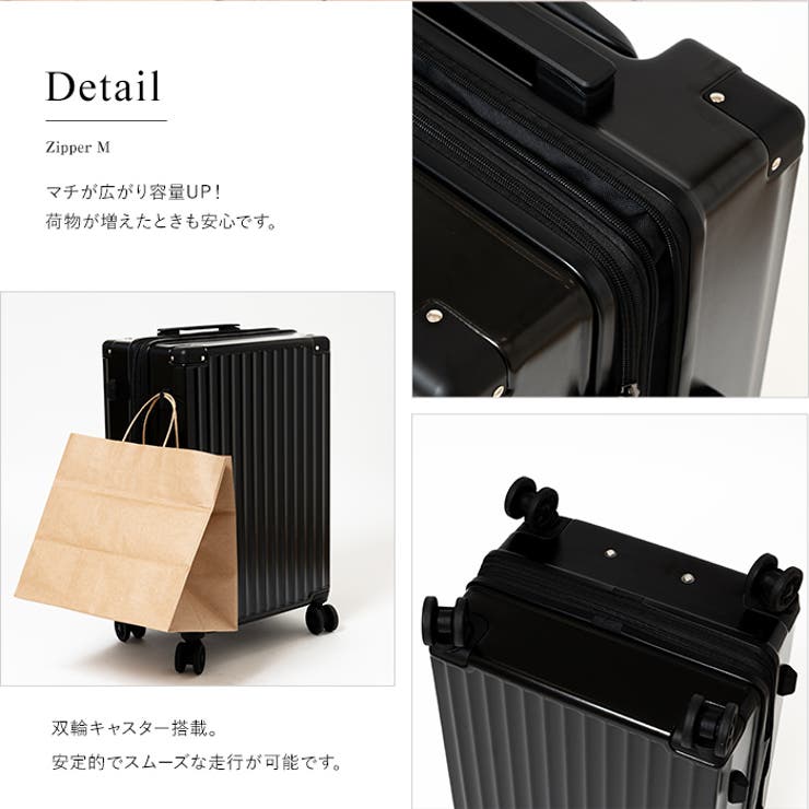 マチがひろがる拡張機能で荷物が増えても安心