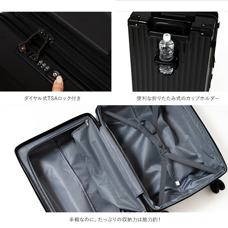 カップホルダー＆物掛けフック搭載、ダイヤル式TSAロックで海外旅行でも安心