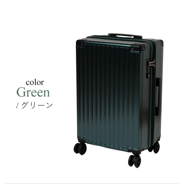 グリーン