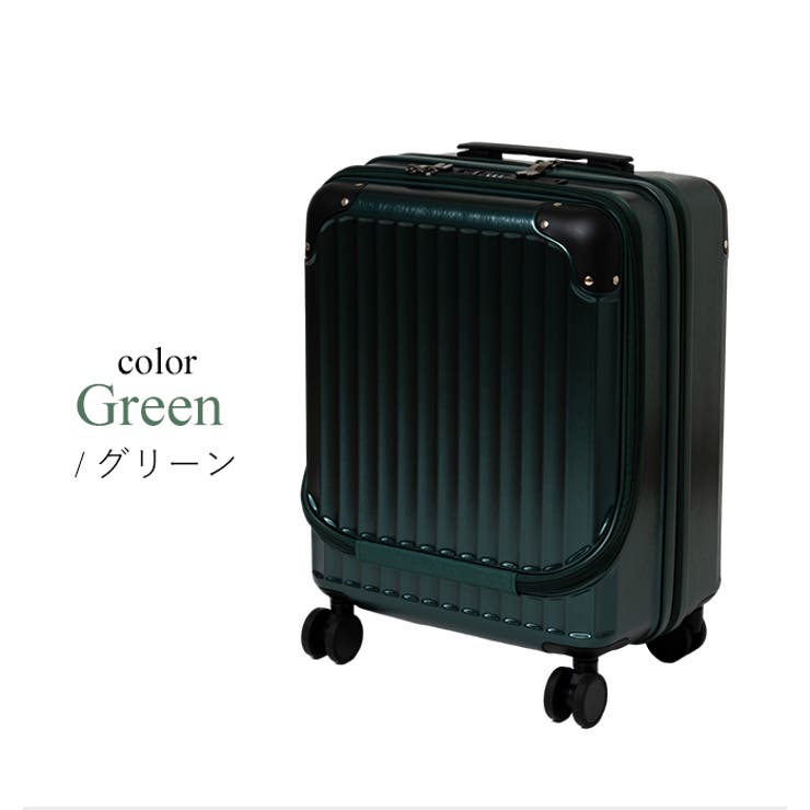 グリーン