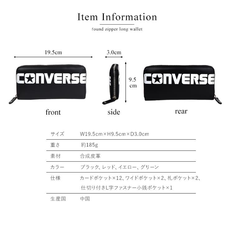 ラウンドファスナー長財布 長財布 ファスナー長財布 | e-mono men | 詳細画像5 