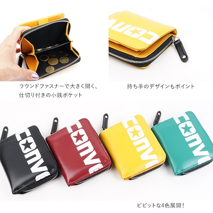 ラウンドファスナー二つ折り財布 折りたたみ財布 二つ折り財布