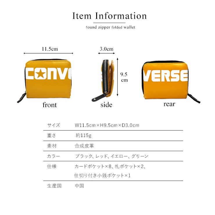 ラウンドファスナー二つ折り財布 折りたたみ財布 二つ折り財布 | e-mono men | 詳細画像5 
