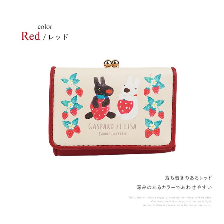 三つ折りがま口財布 三つ折り財布 折りたたみ財布