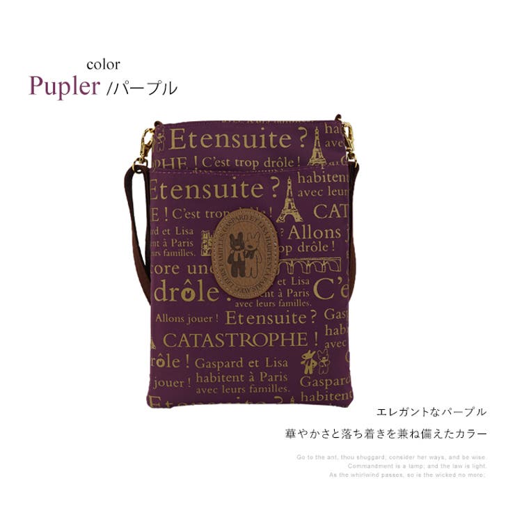 パープル