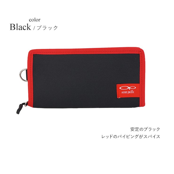 ブラック | 長財布 軽い ラウンドファスナー | e-mono kids