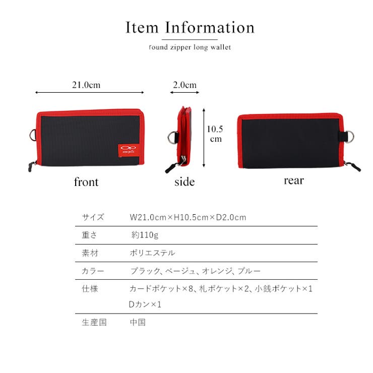 長財布 軽い ラウンドファスナー | e-mono kids | 詳細画像5 
