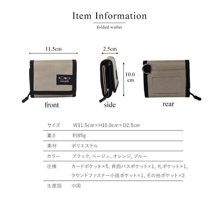 ロエベ LOEWE コンパクト財布 ネイビー×オレンジ レザー 二